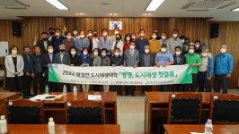강진군, 병영면 도시재생대학 수료식 성료