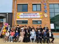 광주 서산초,호랑이 씨름관 개관식