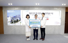 첨단메디케어의원, 전남대병원에 발전후원금 2천만원 기탁