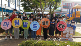평동초등학교 아침밥은 선택이 아닌 필수