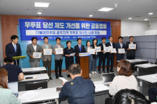 선거운동하게 해 달라…광주 무투표 당선인들, 헌법 소원 낸다