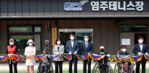 광주염주테니스장 재개장식
