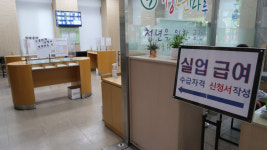 [뉴스분석]광주고용복지플러스센터 가보니