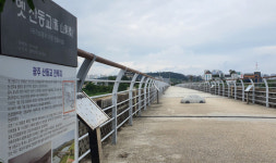 광주 유일 6·25 전적지 옛 산동교를 아시나요