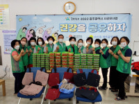 동구 산수1동 , 소외계층에 반찬 나눔