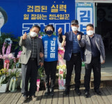 [남도일보가 만난 사람]김보미 강진군의회 의장, 올해 32세…최연소 여성 지방의회 의장
