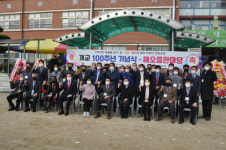 [100년 학교를 찾아서](4)광주 삼도초등학교...생태교육으로 새로운 100년 향해 힘찬 발걸음