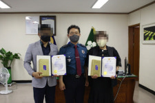 고흥경찰, 보이스피싱 예방 농협·우체국 직원 감사장