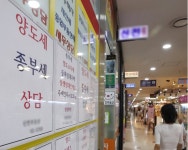 6월 전국 부동산 중개사무소 개업 올들어 최소, 폐업은 최다...올해 공인중개사 시험 일정