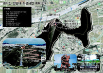 화순군, 개미산 일대 문화관광벨트 조성