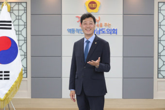 [남도일보가 만난 사람]서동욱 전라남도의회 의장 