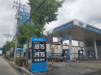 광주, 주유소 휘발유 ℓ당 1천700원대 등장