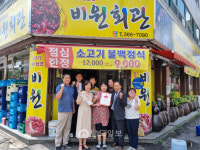 남도일보 사진뉴스