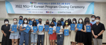 남도일보 사진뉴스