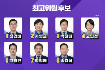 윤영찬 민주 최고위원 후보 사퇴…송갑석 지지 선언