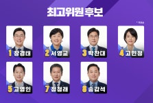 윤영찬 민주 최고위원 후보 사퇴…송갑석 지지 선언