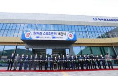 청해진레포츠클럽 | 완도군, 생활체육 메카 청해진 스포츠센터 개관