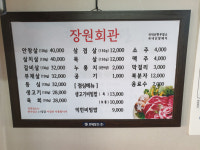 [남도맛집-장원식육식당] 노포 맛집 매력에 한번 빠져 보세요