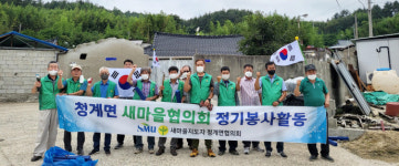 남도일보 사진뉴스