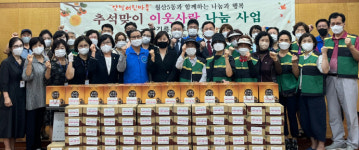 남도일보 사진뉴스