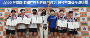 화순고 배드민턴, 중고연맹회장기서 복식 최강 입증