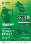 국제스포츠 교육 SEMOS KOREA 광주서 아시아 첫 포문