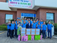 본촌산단 기업봉사단 환경정화 활동