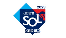 프로야구, 2022 신한은행 SOL KBO 정규시즌 잔여 경기 일정 확정