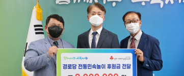 남도일보 사진뉴스