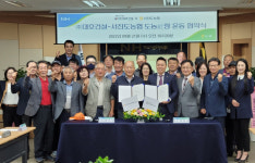 전남농협도농社랑운동 전남 1호 협약