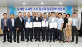 전남농기원, 우리쌀·밀 소비 활성화 업무협약 체결