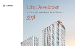 호반건설·호반산업, 내달 7일까지 경력사원 공채
