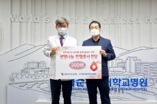 북구 말바우시장상인회, 화순전남대병원에 헌혈증 200장 기증