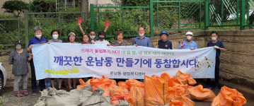 남도일보 사진뉴스