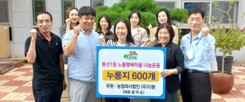 남도일보 사진뉴스