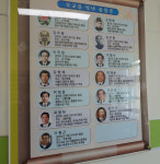 [100년 학교를 찾아서](8)강진 성전초등학교