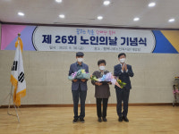 광산구시설관리공단 행복나루노인복지관,