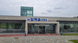 신안 압해읍사무소 새 청사 이전