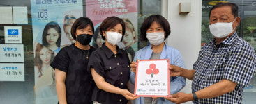 남도일보 사진뉴스
