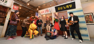 광주충장 월드페스티벌 개막