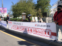 광주 민주노총 SPC 노동자 인권 무시