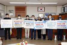 무등산생태요양병원 등 광주 북구자원봉사센터에 후원금 기탁