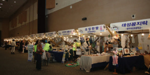 광주시교육청, 제2회 광주교육 협치 한마당 개최