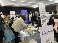 빛고을 50+센터, 채용박람회 협업 참여