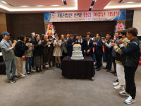 사단법인 한빛 창립 30주년 기념식 성료