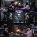 [꼬꼬무 52회] 2016년 대구 물음표 가족의 마지막 외출