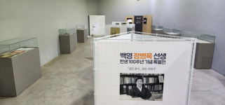 광양서 윤동주 친필 유고 전한 정병욱 탄생 100주년 행사