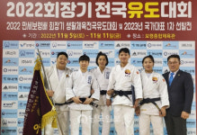 순천시청 유도팀, 2022 회장기 전국유도대회 단체전 금