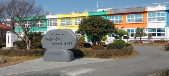 [100년 학교를 찾아서](12)구례 광의초등학교...교육으로 나라를 살린다… 호양학교 설립정신 계승