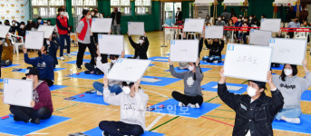 광주 동구, 청소년 인문 골든벨